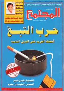 صمود وانهيار الحضارات.. نظرة تحليلية